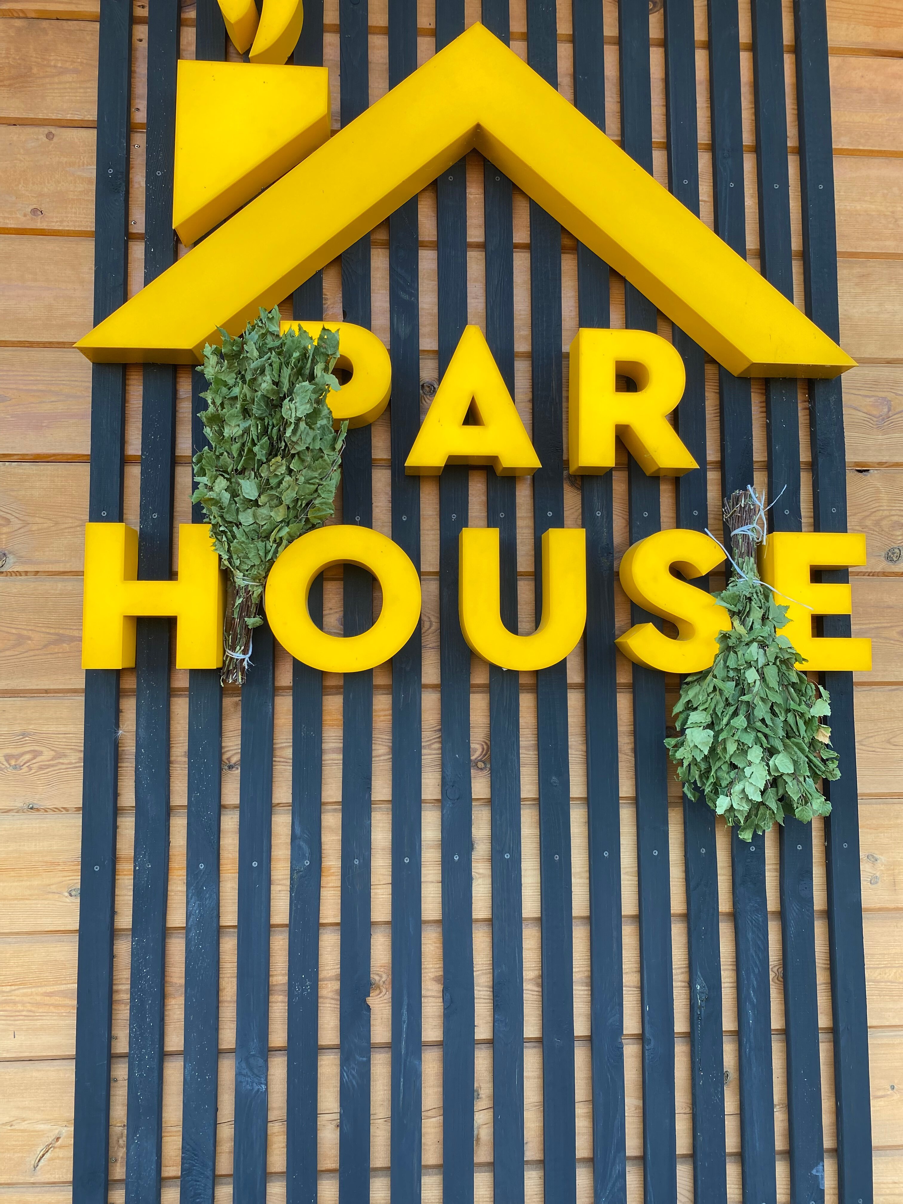 Отдых в ParHouse